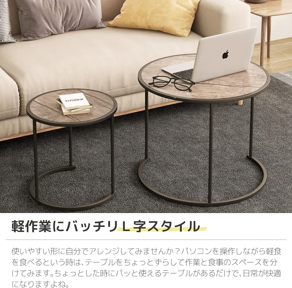【数量限定】テーブル ローテーブル ベッドサイドテーブル ２個セット 自由に組み Amazon｜テーブル ローテーブル 2個セット 自由に組み合わせ