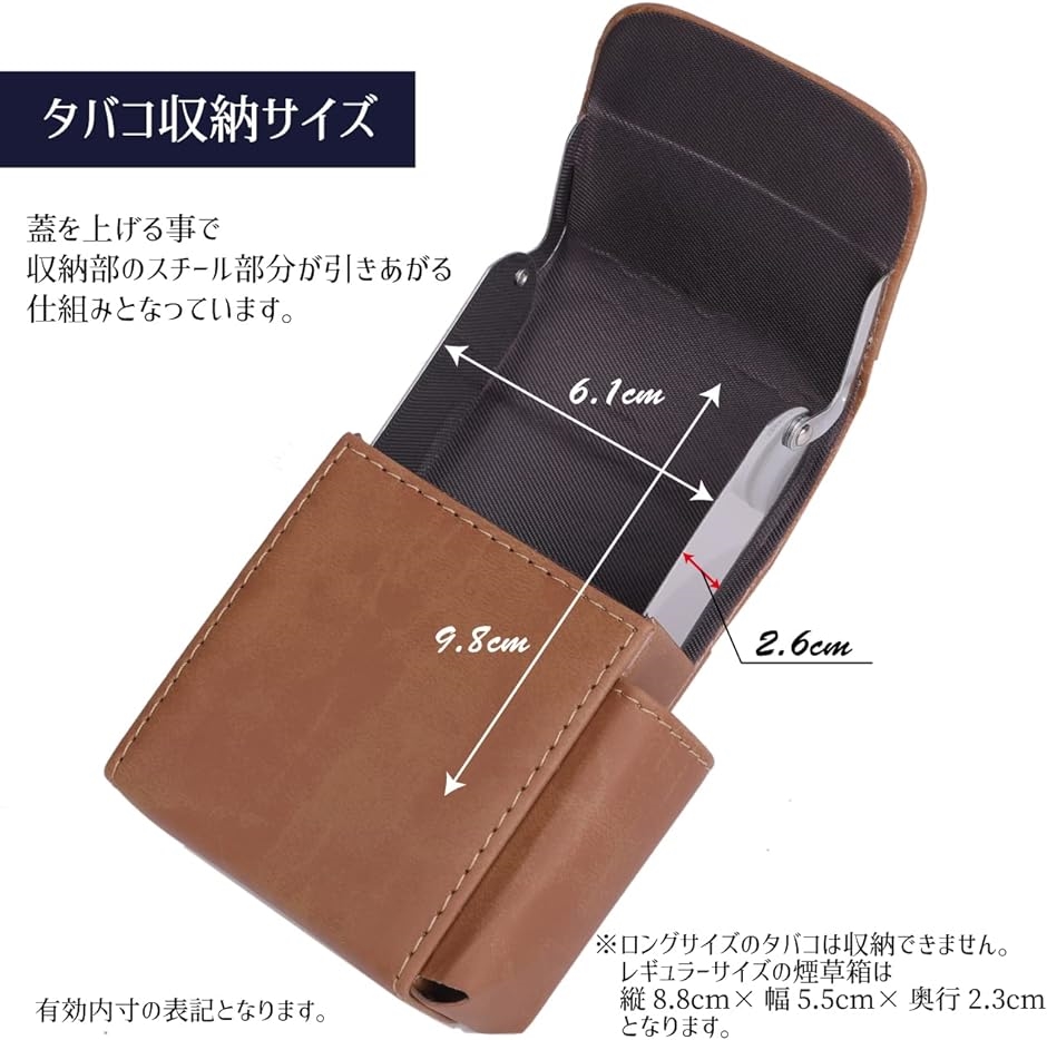 kmrii ウエストポーチ シガーケース 付属品完備 シガレットケース 煙草 ポーチ ライターポケット付き ベルト通し穴付き
