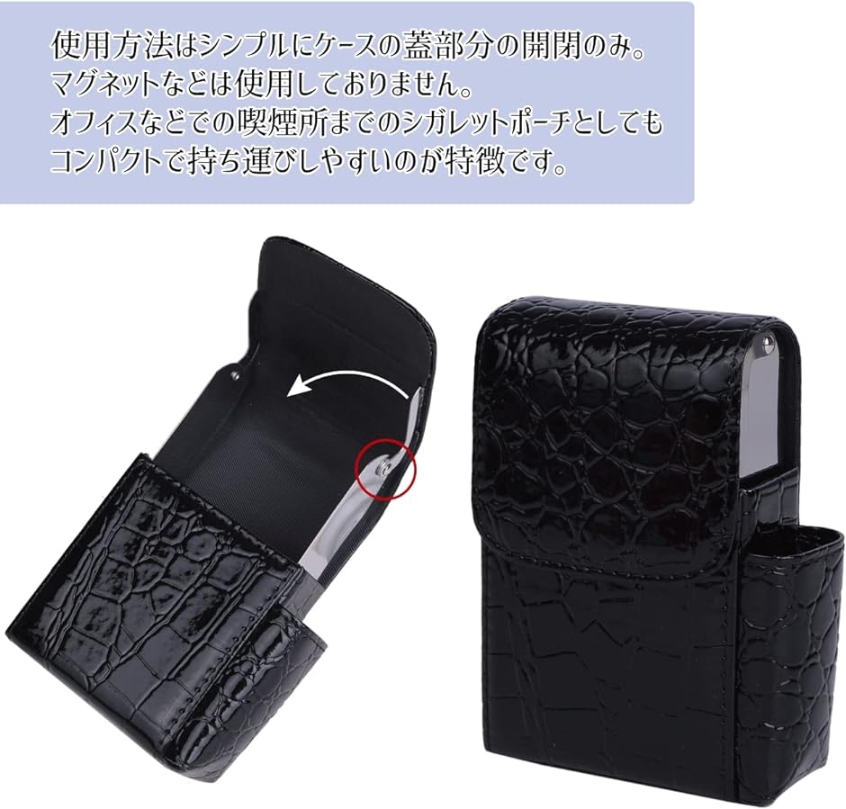 シガレットケース 煙草 ポーチ ライターポケット付き ベルト通し穴付き