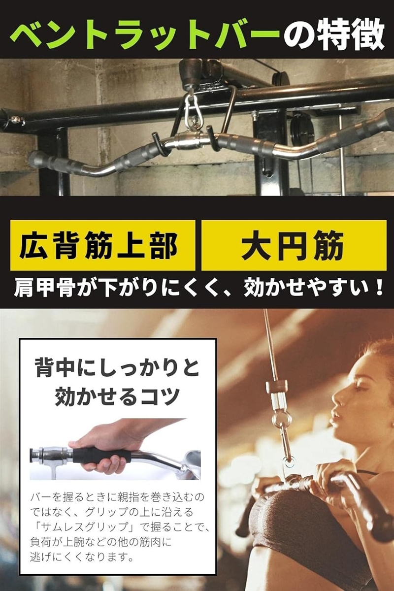 ラットプルダウン パーソナルトレーナー監修 ラバーグリップ/中央部360