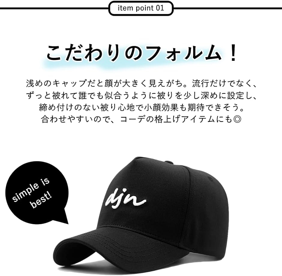 キャップ 大きいサイズ メンズ 帽子 深め シンプル ユニセックス