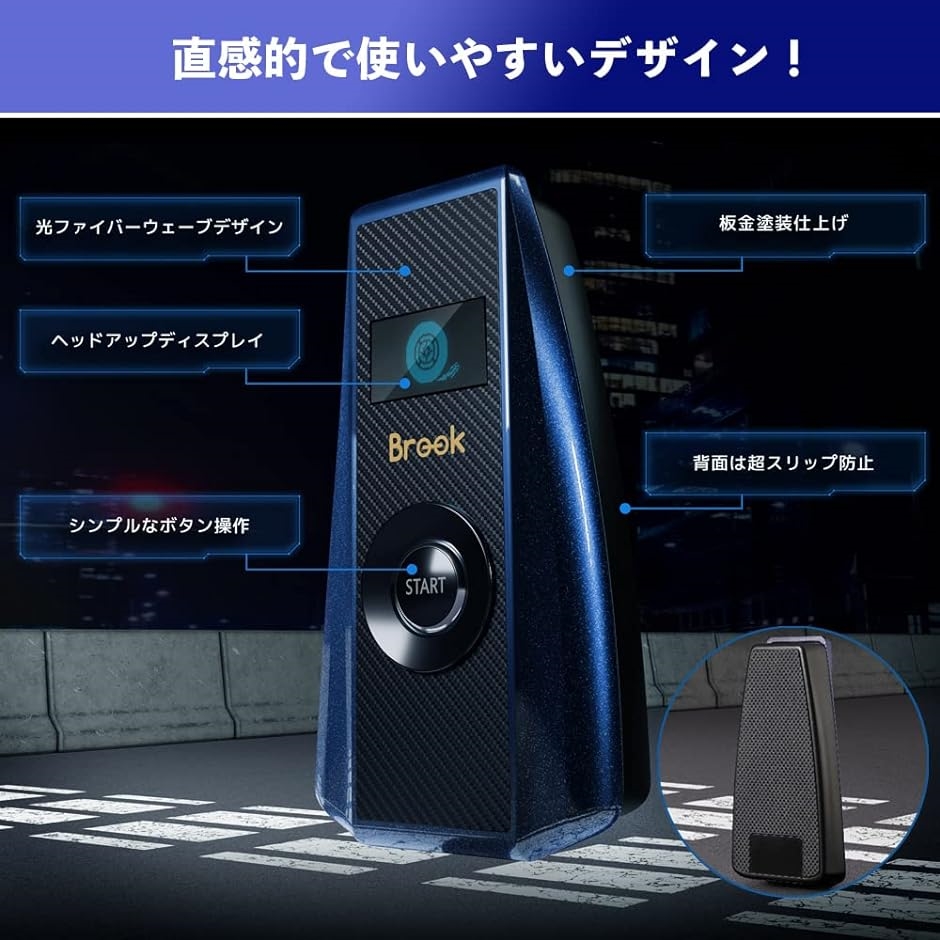 Brook Ras1ution ラズリューション2 レーシング コンバーター 