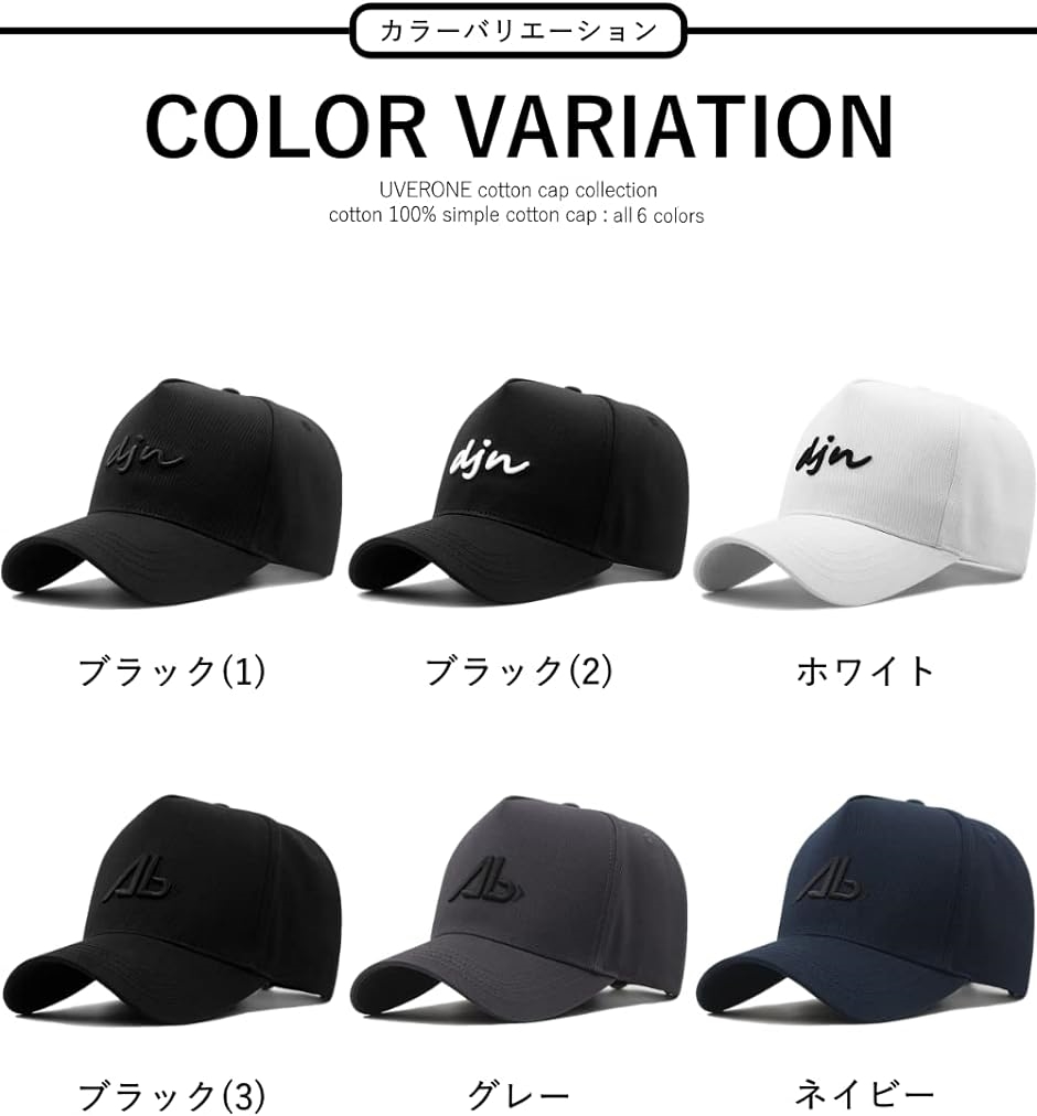 【新品　未使用】メンズ　キャップ　帽子　ブラック ブラック 人気 新品 帽子 キャップ 黒 メンズMサイズ59㎝小顔