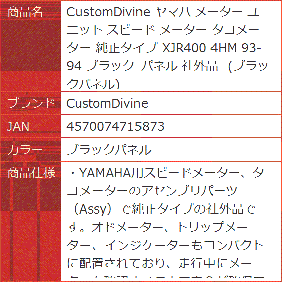 Amazon | ヨシムラ キャブレターキット ファンネル仕様 TMR