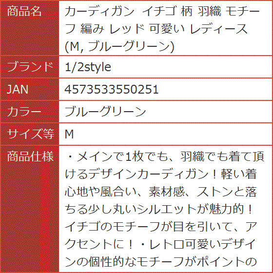 モチーフ編みスカートの商品一覧 通販 - Yahoo!ショッピング