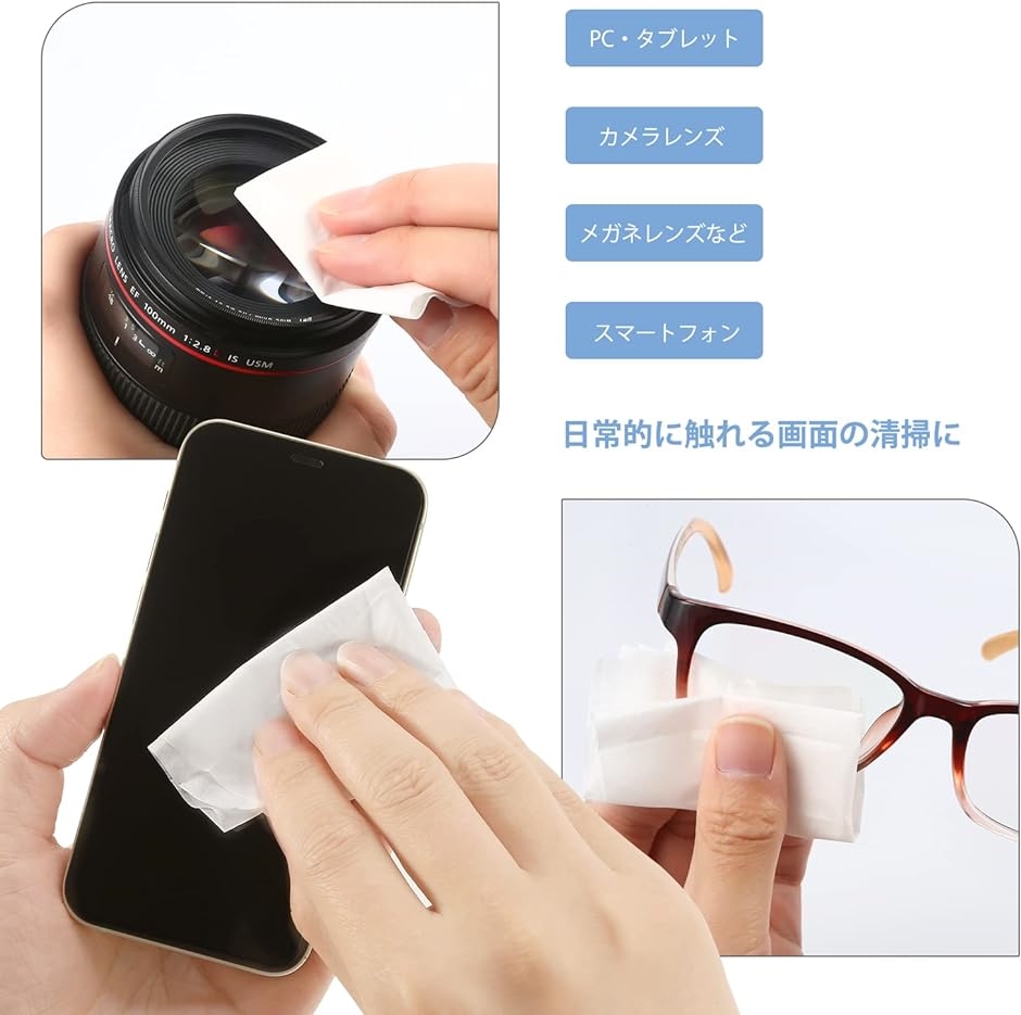 WipeGo レンズクリーニングティッシュ 個装 メガネ拭き 速乾ウェットタイプ MDM( 96枚入り)｜horikku｜02