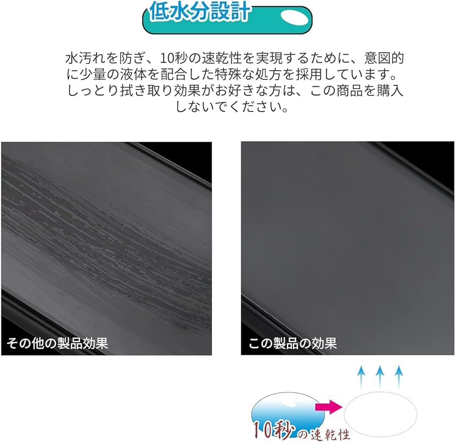 WipeGo レンズクリーニングティッシュ 個装 メガネ拭き 速乾ウェットタイプ MDM( 96枚入り)｜horikku｜07