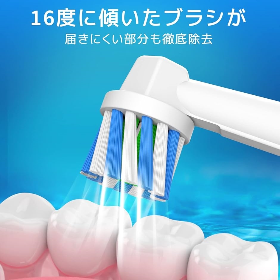 【互換品】 互換 ブラウン オーラルB 電動歯...の詳細画像3