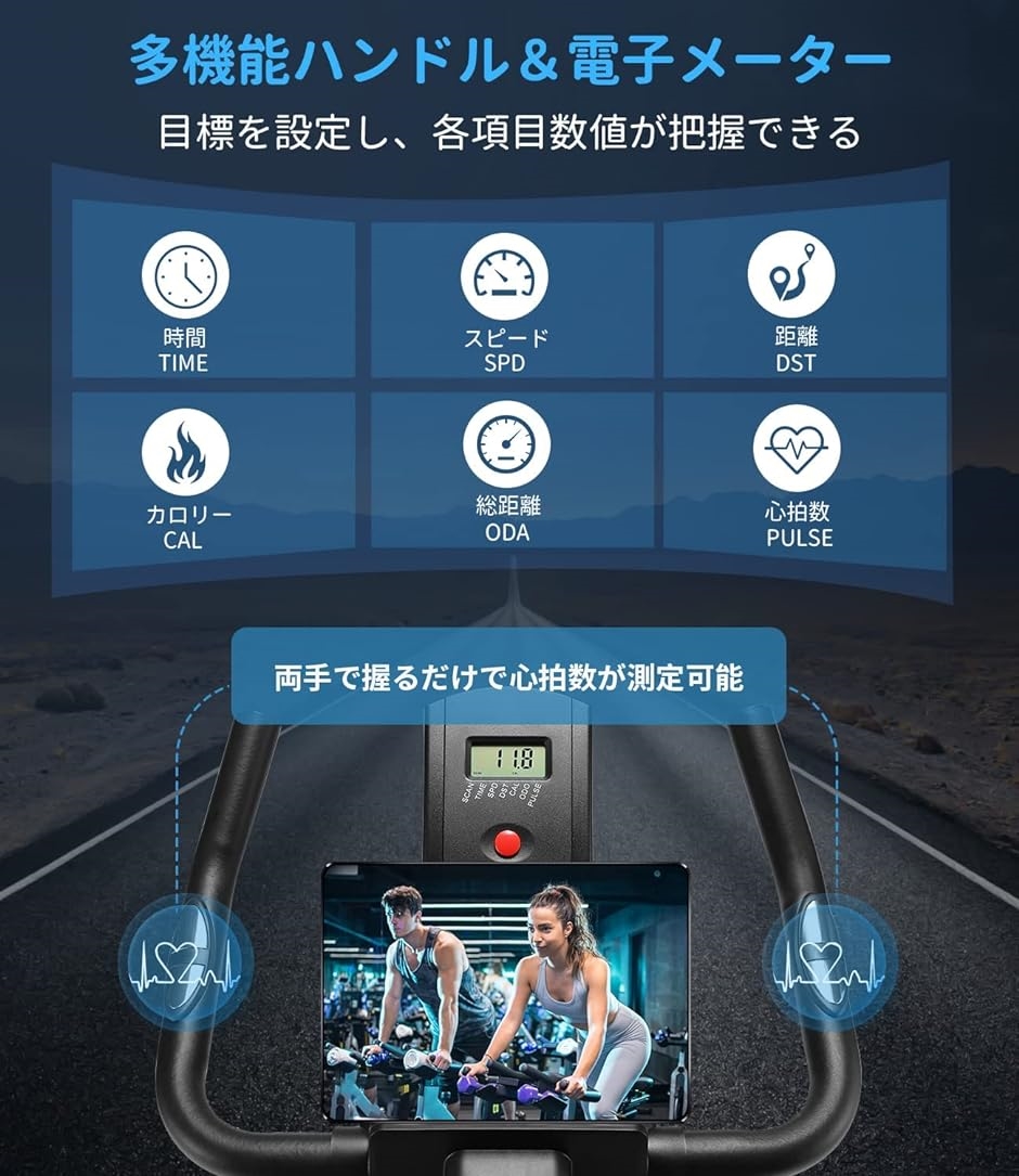 フィットネスバイク スピンバイク マグネット制御式負荷 無音設計 Amazon.co.jp: エアロバイク スピンバイク 室内自転車