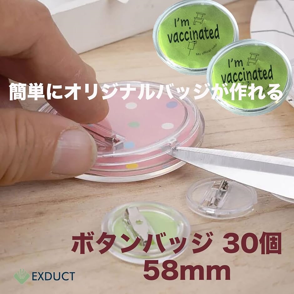 ボタンバッジ 手作り素材 パーツセット 缶バッジ( 30個)｜horikku｜02