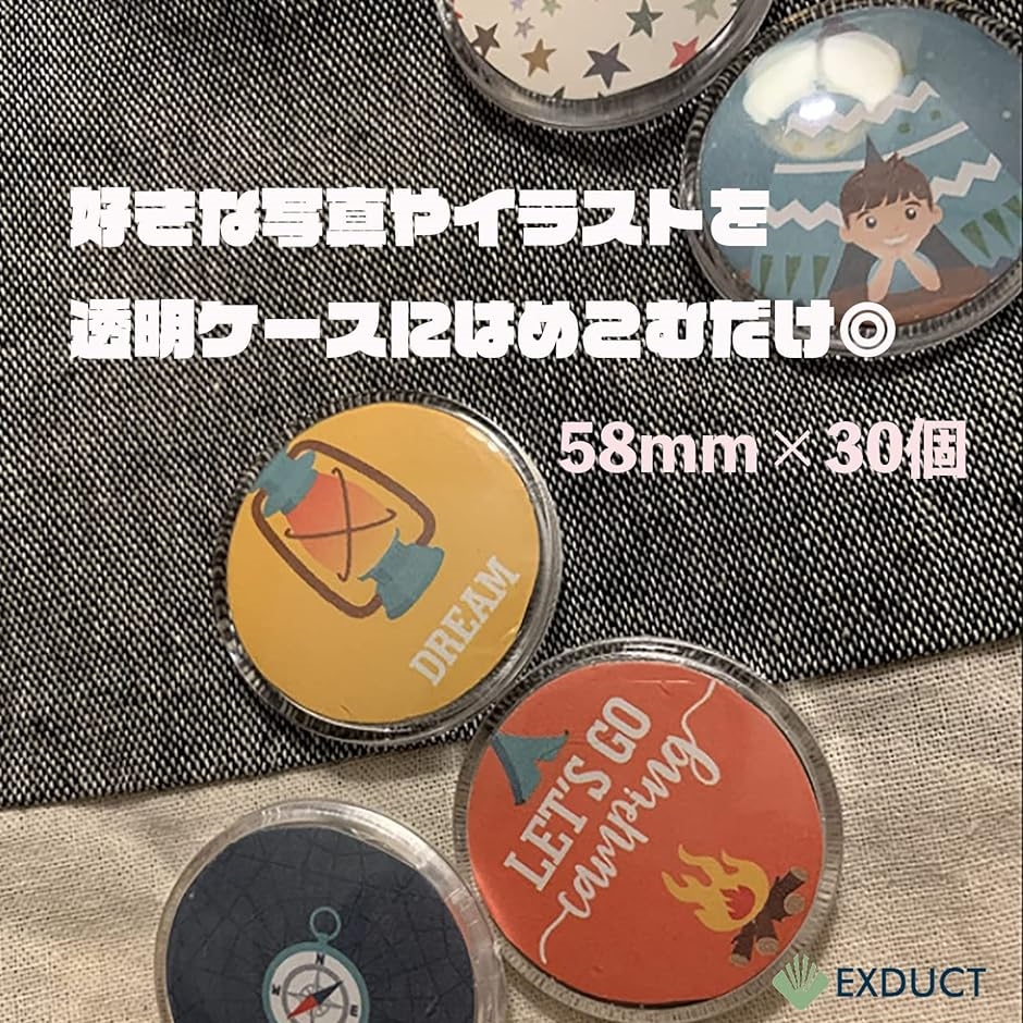 ボタンバッジ 手作り素材 パーツセット 缶バッジ( 30個)｜horikku｜03
