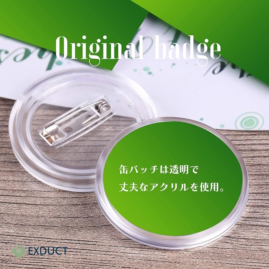 ボタンバッジ 手作り素材 パーツセット 缶バッジ( 30個)｜horikku｜07