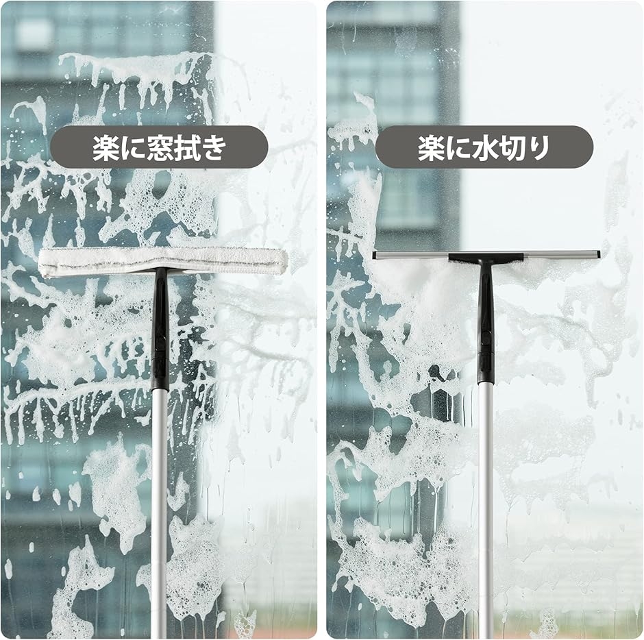 スクイジー 水切りワイパー ガラスワイパー 窓ガラス掃除 結露水滴取り