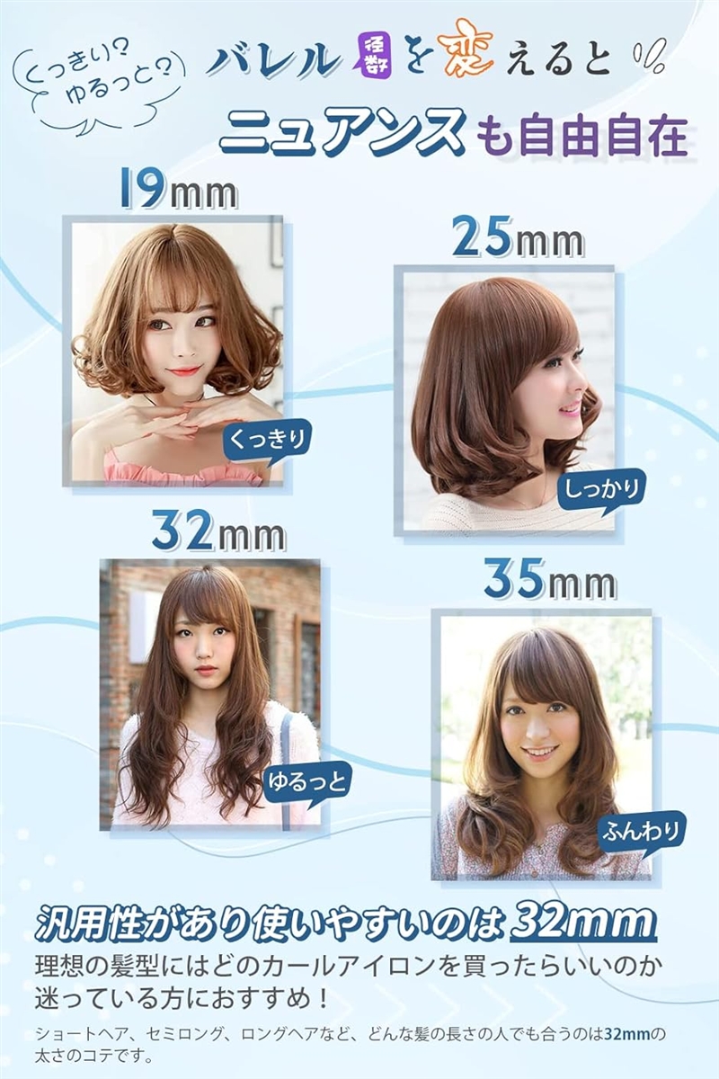 ヘアアイロン カールアイロン コテ カーリングアイロン 5段階温度調整