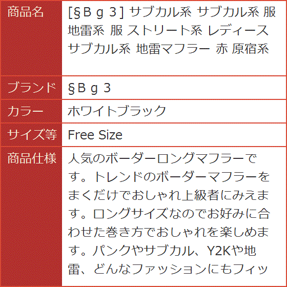 Dior 赤いフリンジ付きマフラー Supreme フリンジ付きマフラー 緑系 SC-PROJECT】バイク用