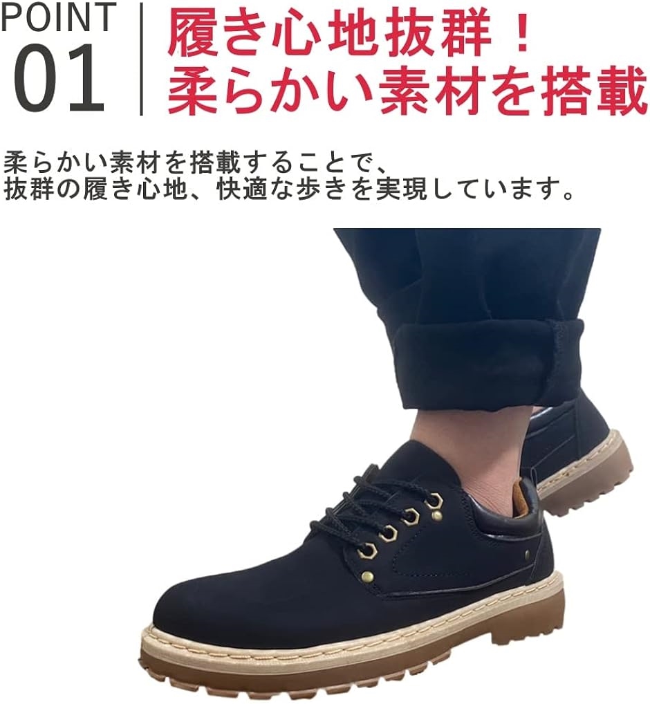 メンズ カジュアルシューズ おしゃれ 滑りにくい ワークブーツ ローカット 靴( イエロー,  25.5 cm)｜horikku｜02