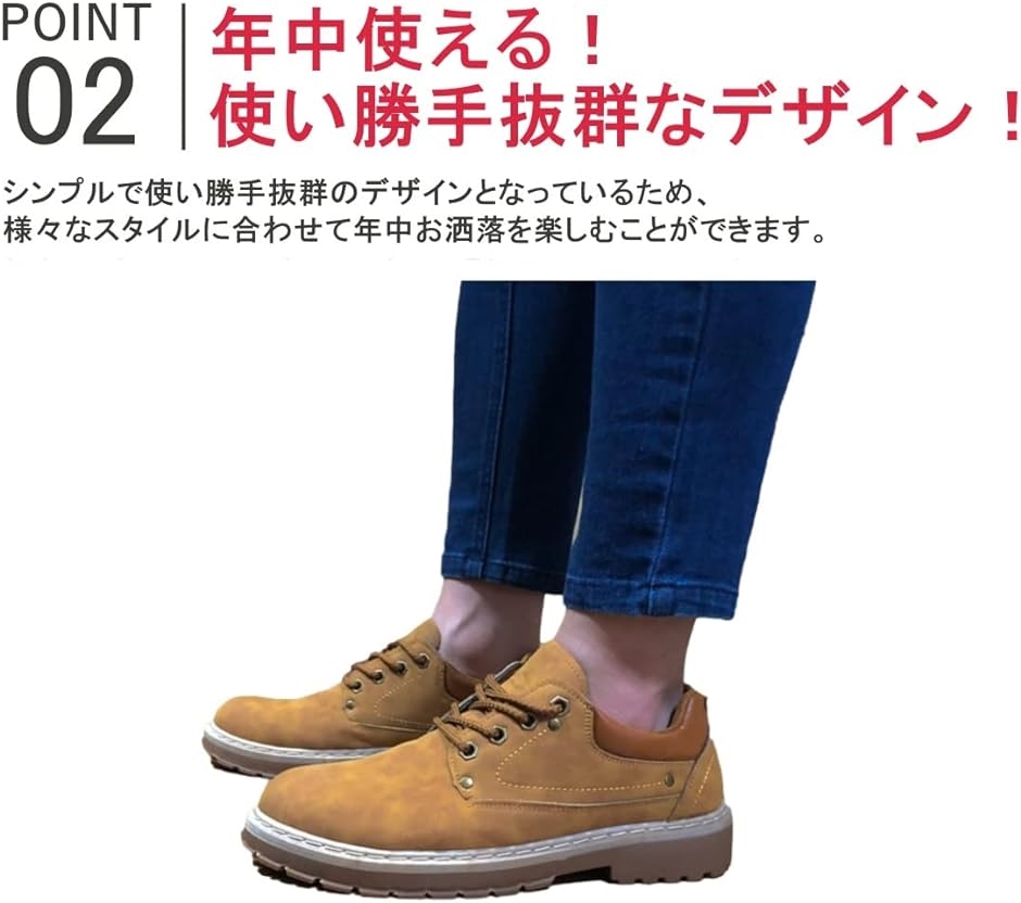 メンズ カジュアルシューズ おしゃれ 滑りにくい ワークブーツ ローカット 靴( イエロー,  25.5 cm)｜horikku｜03
