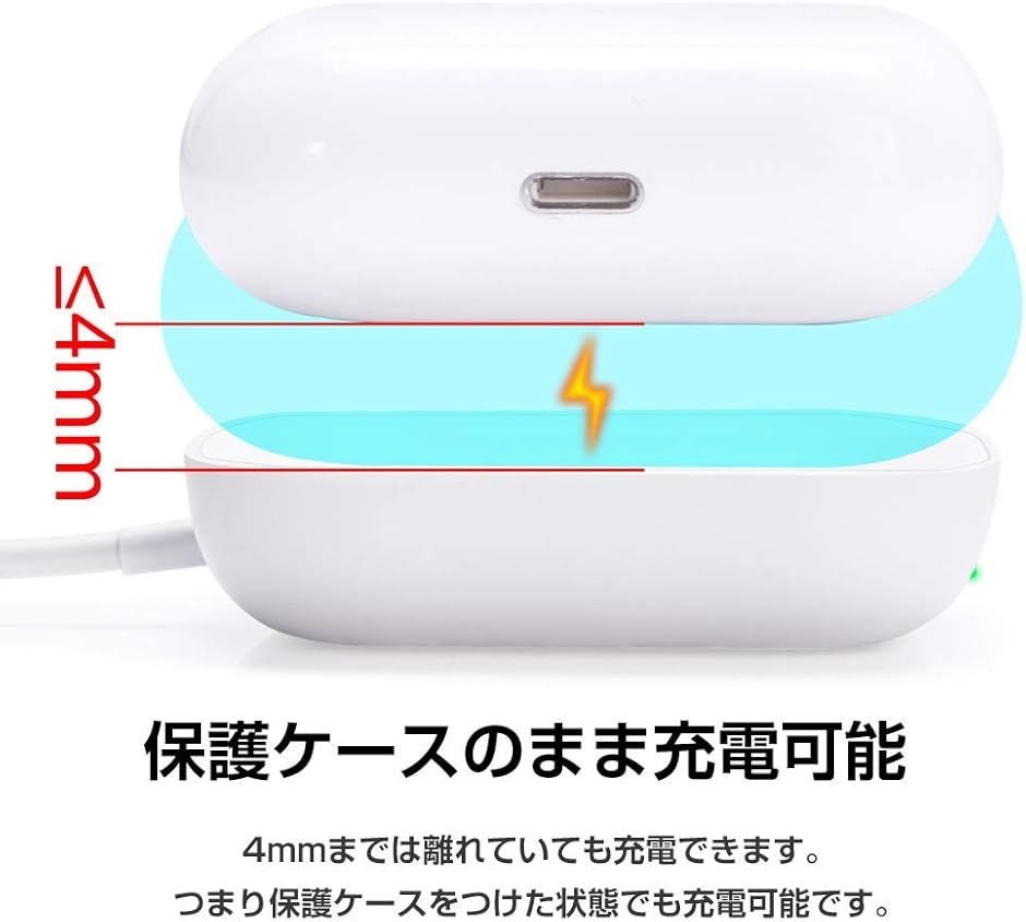 AirPods 充電器 Pro 3 ワイヤレス 日本語取説 5W急速充電 過充電防止