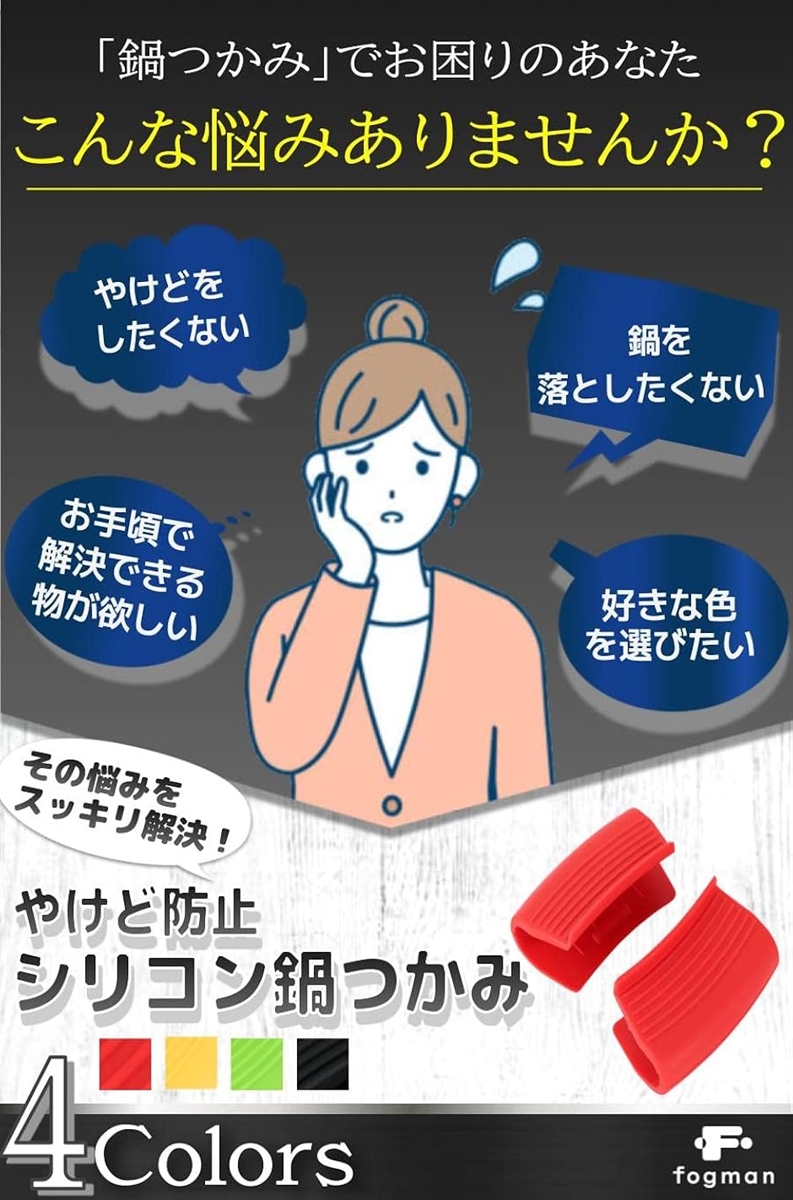 鍋つかみ ミトン シリコン 耐熱 滑り止め ア...の詳細画像2