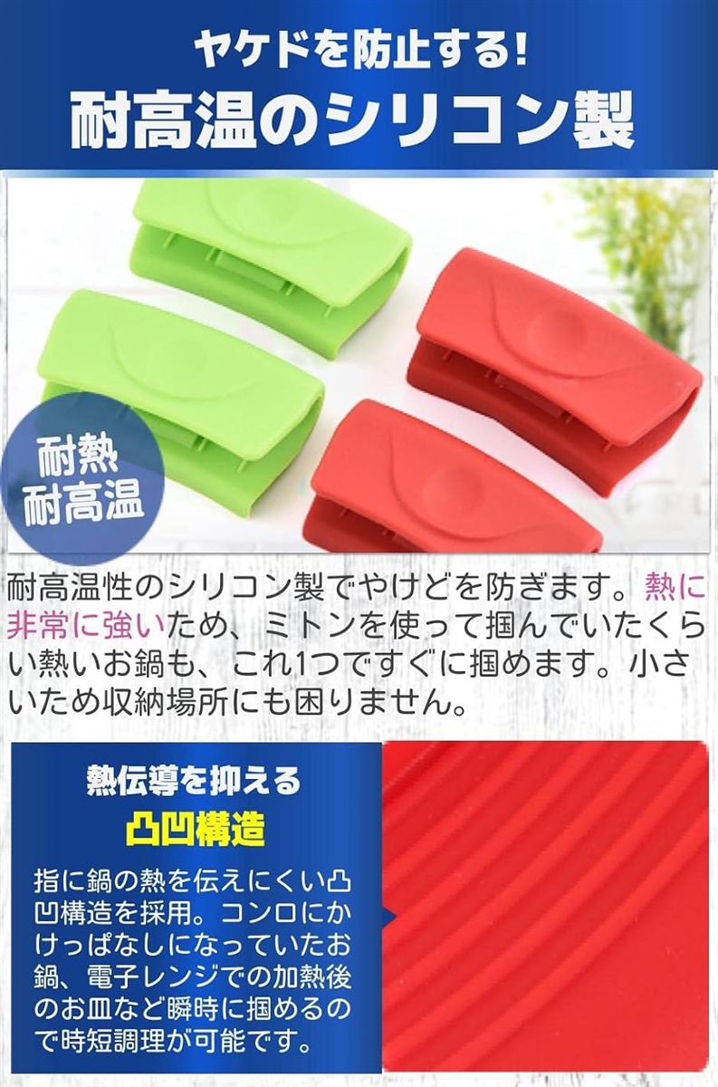 鍋つかみ ミトン シリコン 耐熱 滑り止め ア...の詳細画像3