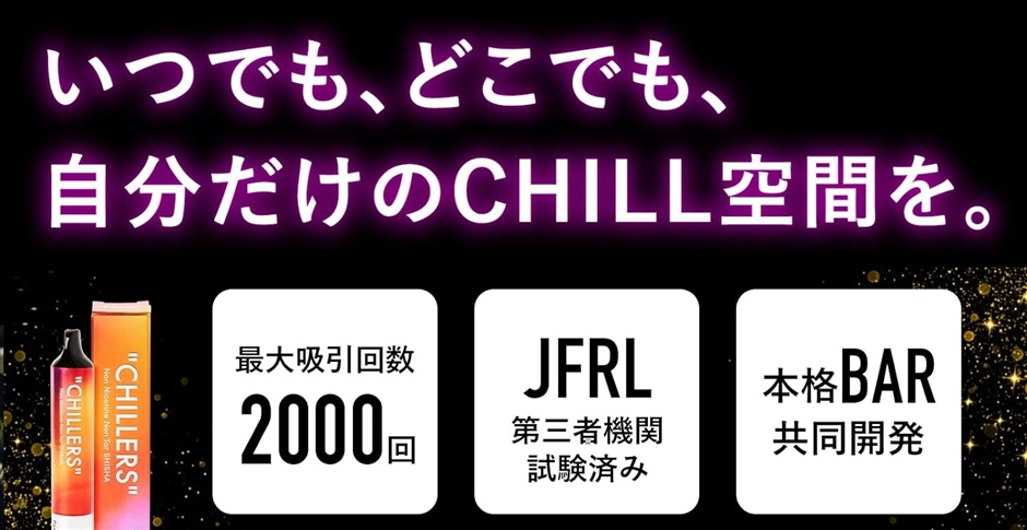 禁煙 サポート シーシャ チラーズ 持ち運びシーシャ ポケットシーシャ 爆煙 VAPE( アールグレイxミックスベリー) | ブランド登録なし | 02