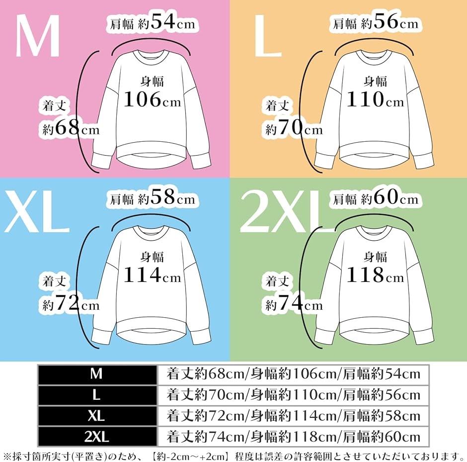 トレーナー トップス オーバーサイズ ワンポイント ロゴ ゆったり 長袖