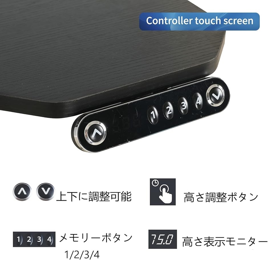 パソコンデスク 電動昇降式 幅150CMx奥行101CM 電動式 ゲーミング