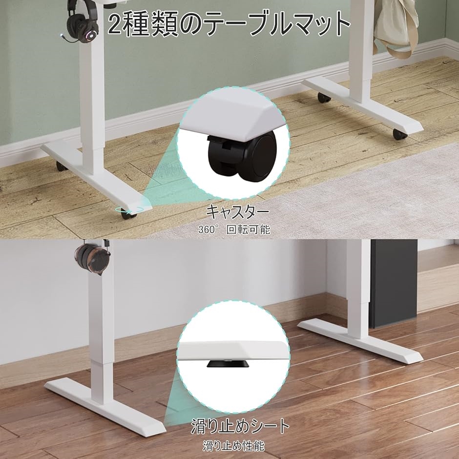 パソコンデスク 電動昇降式 電動式 ゲーミングデスク 机 電動昇降式