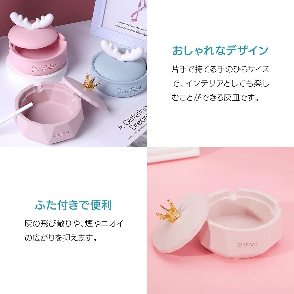 灰皿 小物ケース おしゃれ ふた付き かわいい 北欧 卓上 インテリア