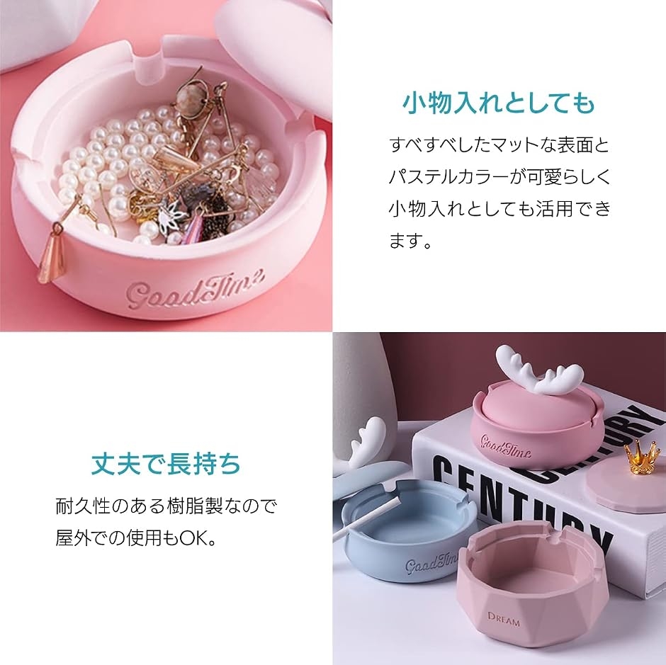 灰皿 小物ケース おしゃれ ふた付き かわいい 北欧 卓上 インテリア