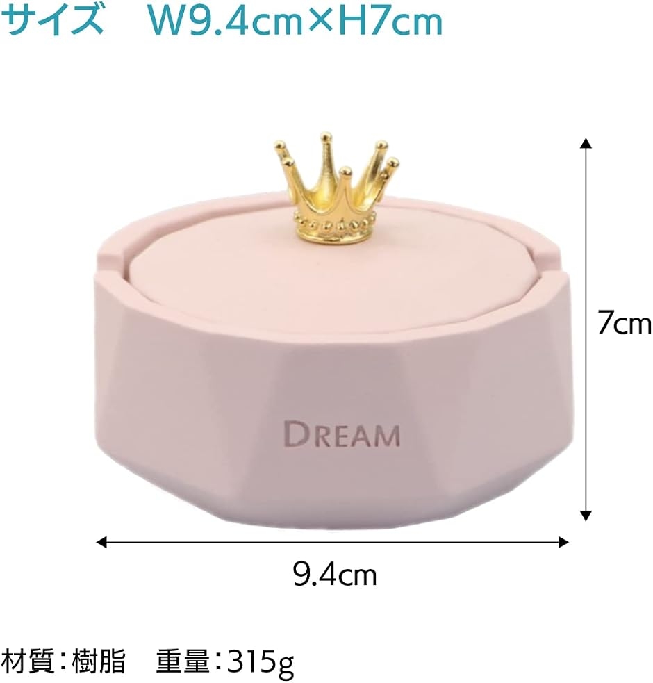 灰皿 小物ケース おしゃれ ふた付き かわいい 北欧 卓上 インテリア 灰皿 小物ケース おしゃれ ふた付き かわいい 北欧 卓上 インテリア
