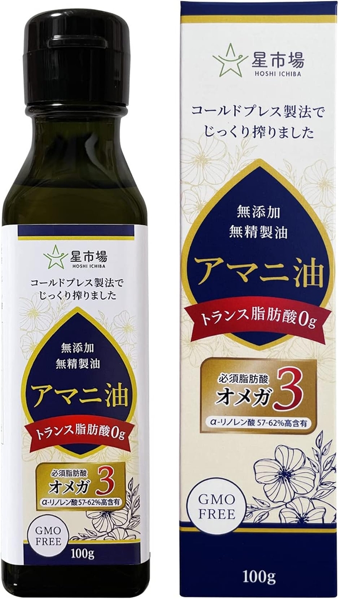 アマニ油 100g 無精製 低温圧搾 オメガ3 遮光瓶 トランス脂肪酸ゼロ (1