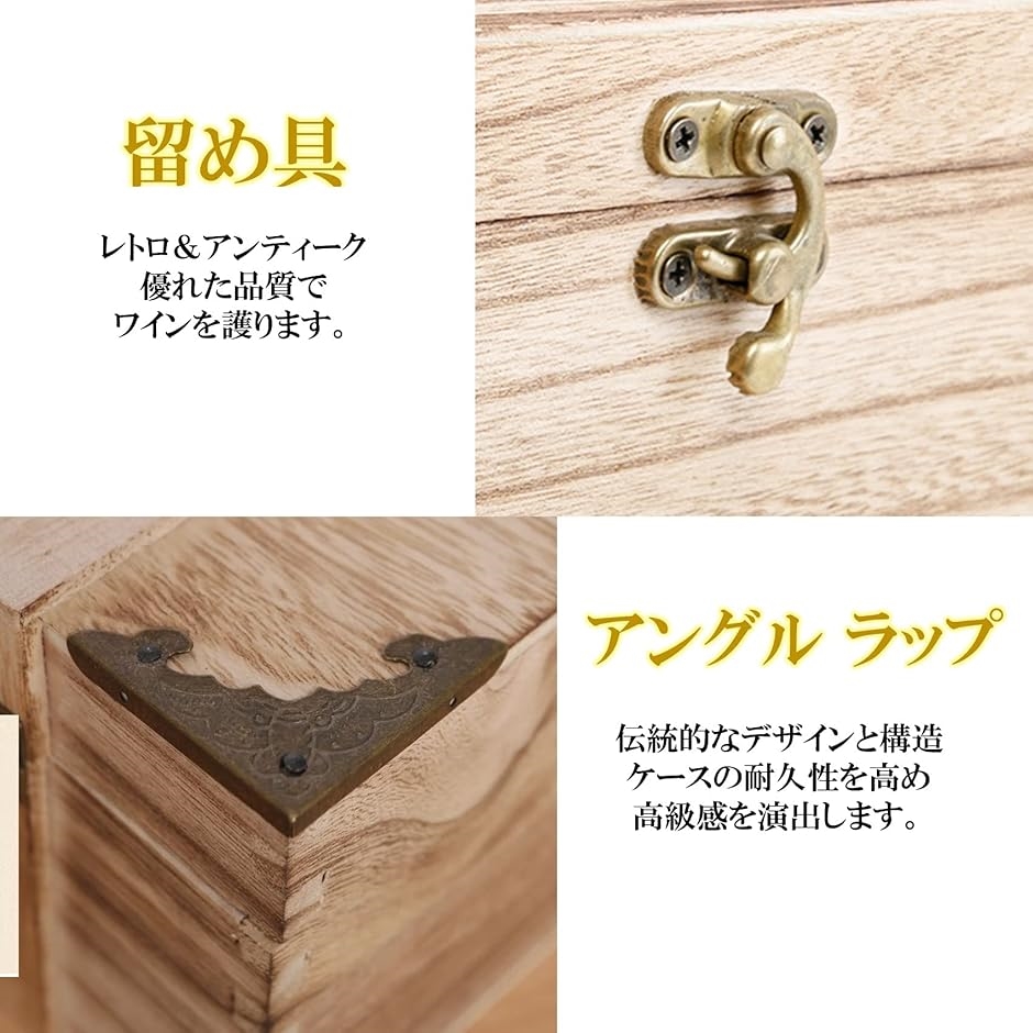 ワインケース 木製 木箱 持ち運び 1本用 持ち手付き : スピード発送