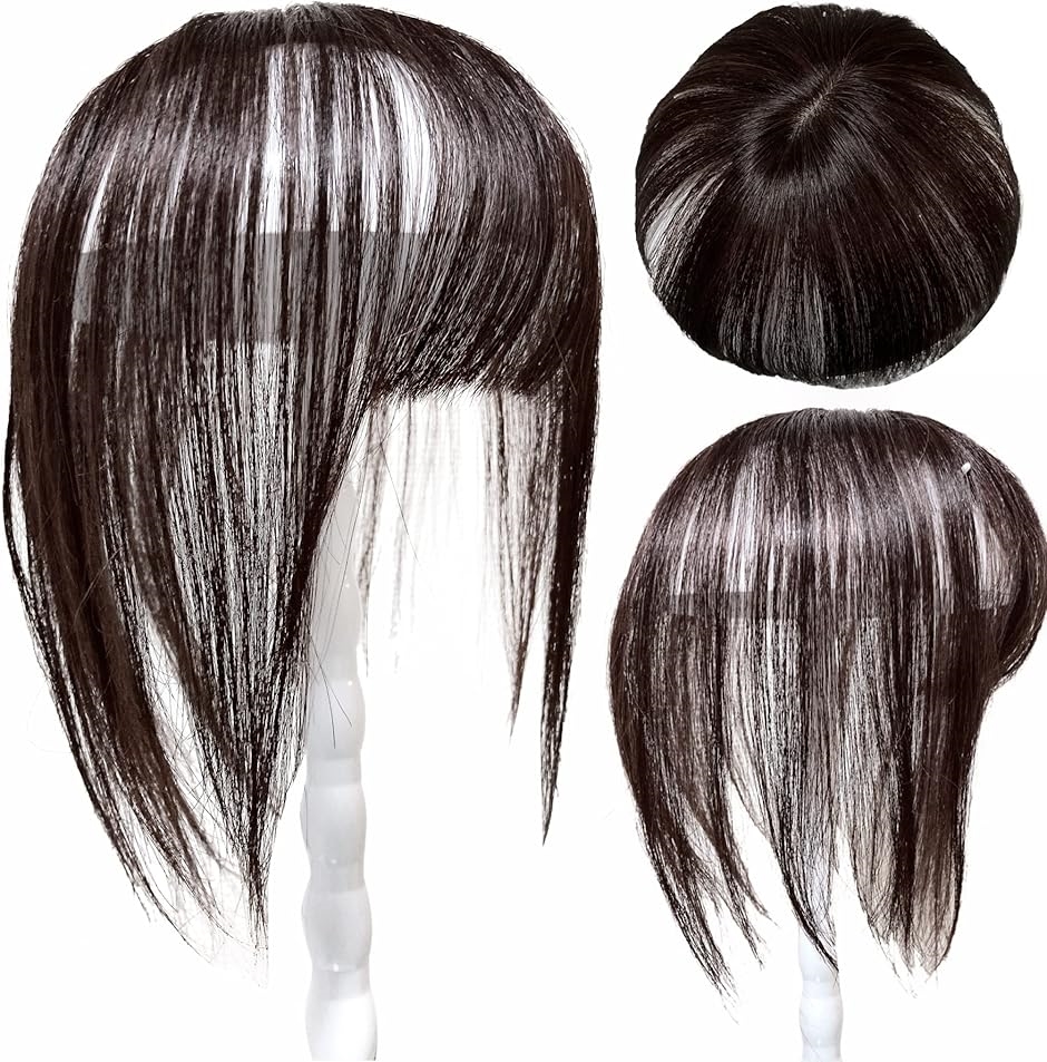 人毛 部分 医療用 ウィッグ ヘアピース ショート ストレート 3D前髪 かつら 部分ウィッグ かつら 女性 レディース 人毛100% ショート 前髪