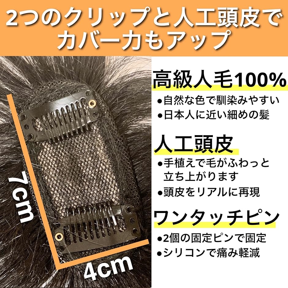 部分ウィッグ ヘアピース かつら 女性 前髪ウィッグ レディース