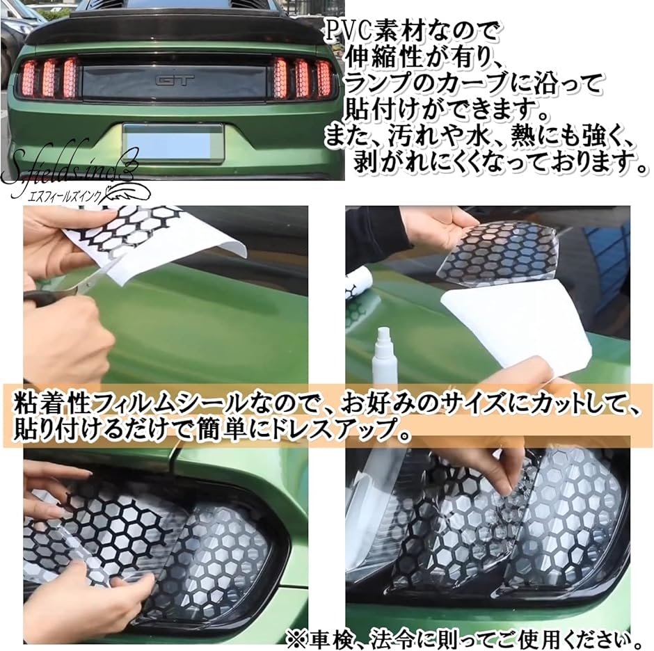 LEDテールランプ ハニカムパターン 71ULL4w44FL._UF350,350_QL80_.jpg