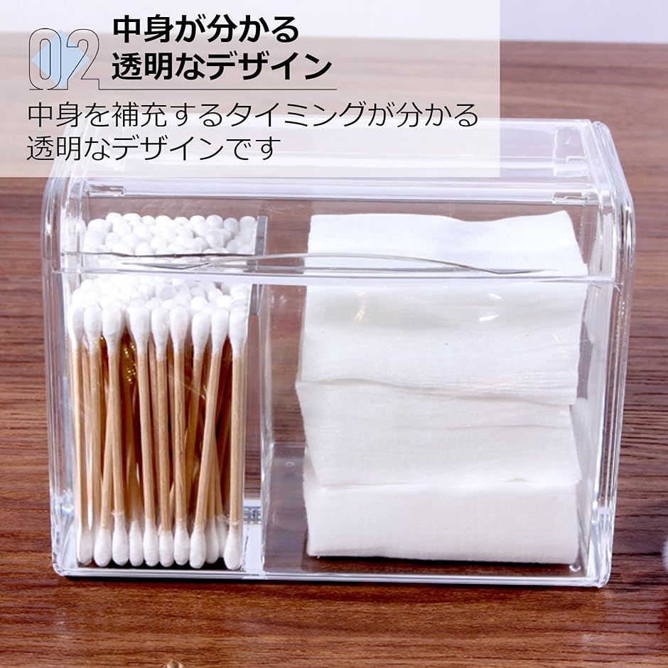 綿棒ケース コスメ コットン入れ ビューティー 小物 透明 卓上収納 蓋