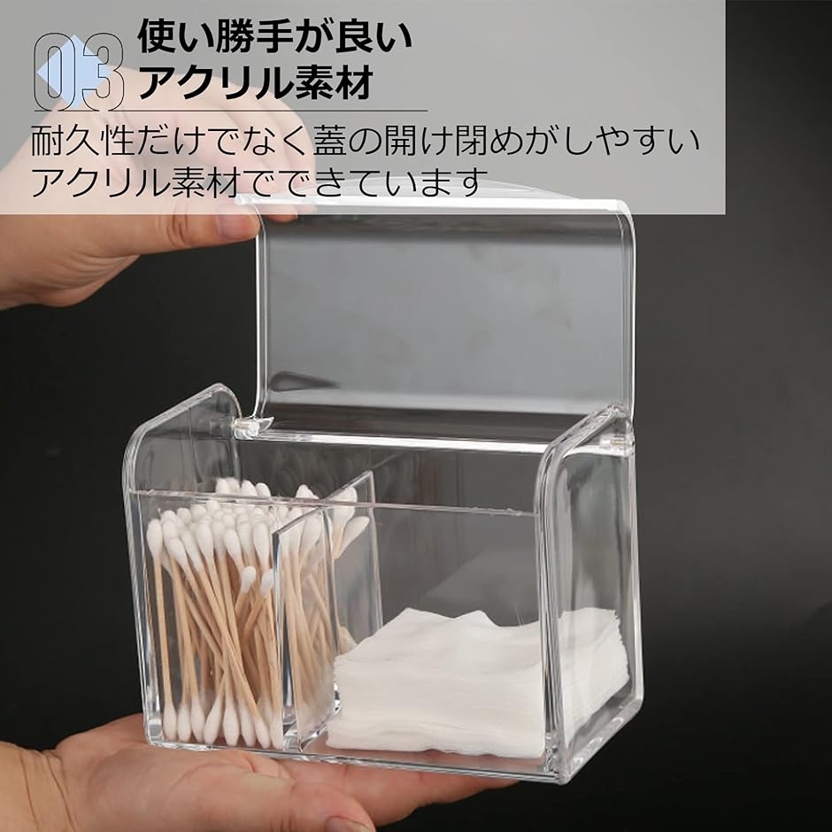 綿棒ケース コスメ コットン入れ ビューティー 小物 透明 卓上収納 蓋