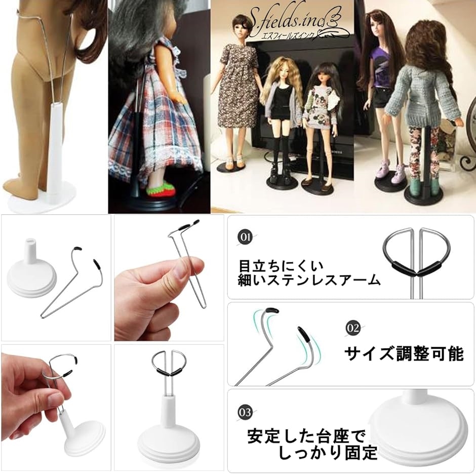 ドールスタンド 10個セット アクションフィギュア ディスプレイ