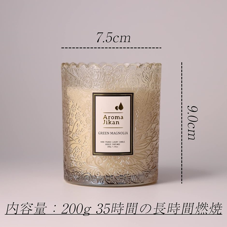 安い割引アロマキャンドル SweetKinmokusei スウィートキンモクセイ 金木犀の香り 200g( フローラル系 スウィートキンモクセ)  アロマキャンドル