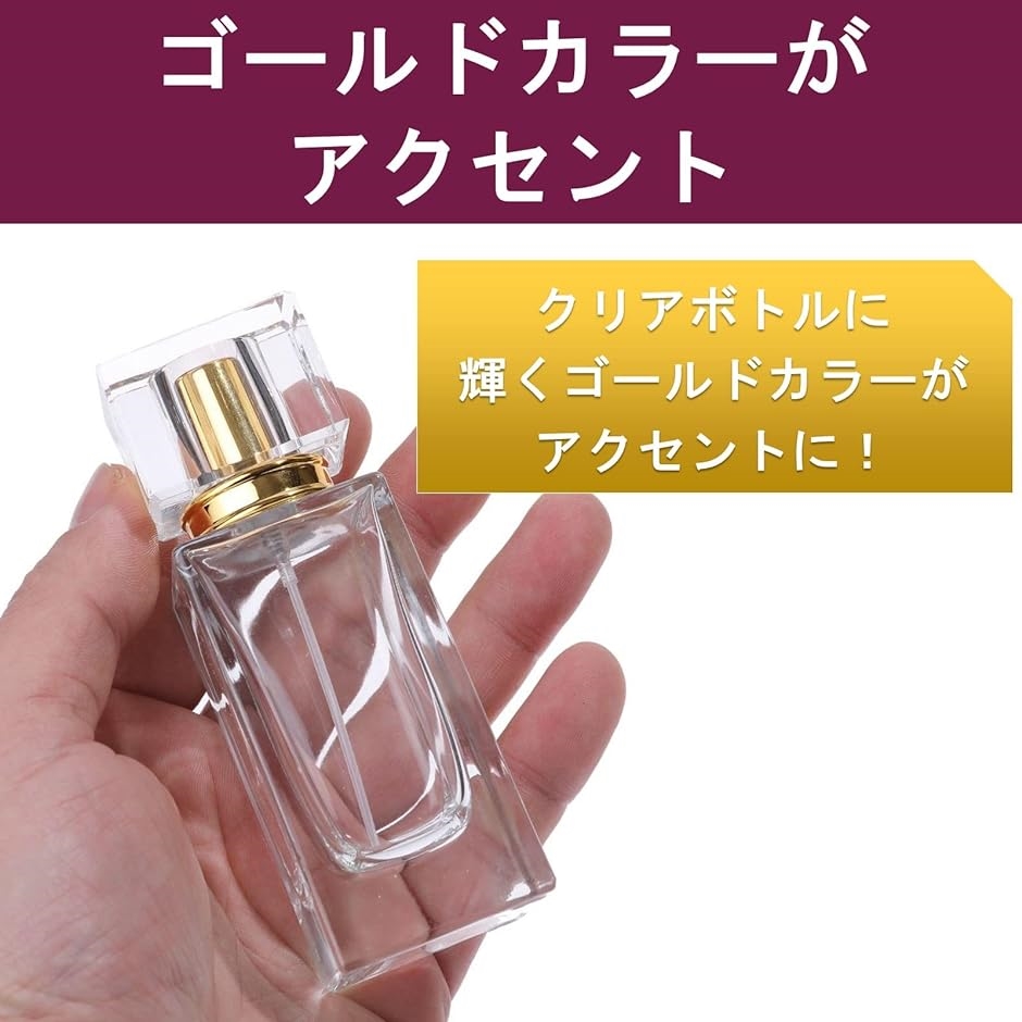 香水瓶 香水アトマイザー 香水用ガラスボトル 詰替用ボトル 化粧水用瓶 ゴールド 50ml( ゴールド 50ml)