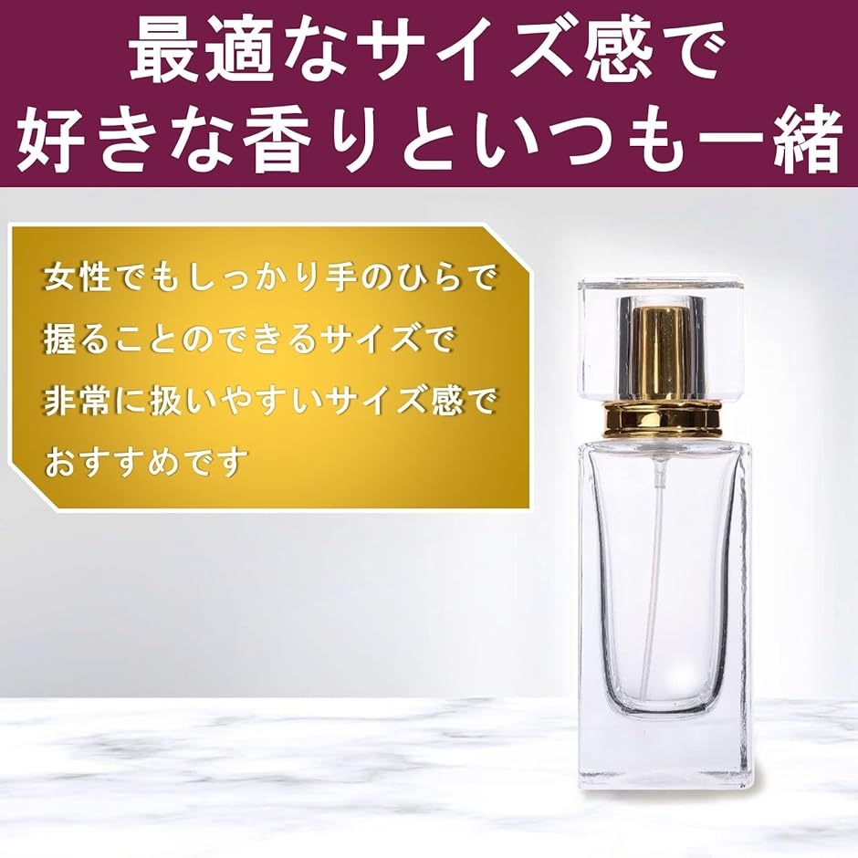 香水瓶 香水アトマイザー 香水用ガラスボトル 詰替用ボトル 化粧水用瓶 ゴールド 50ml( ゴールド 50ml)