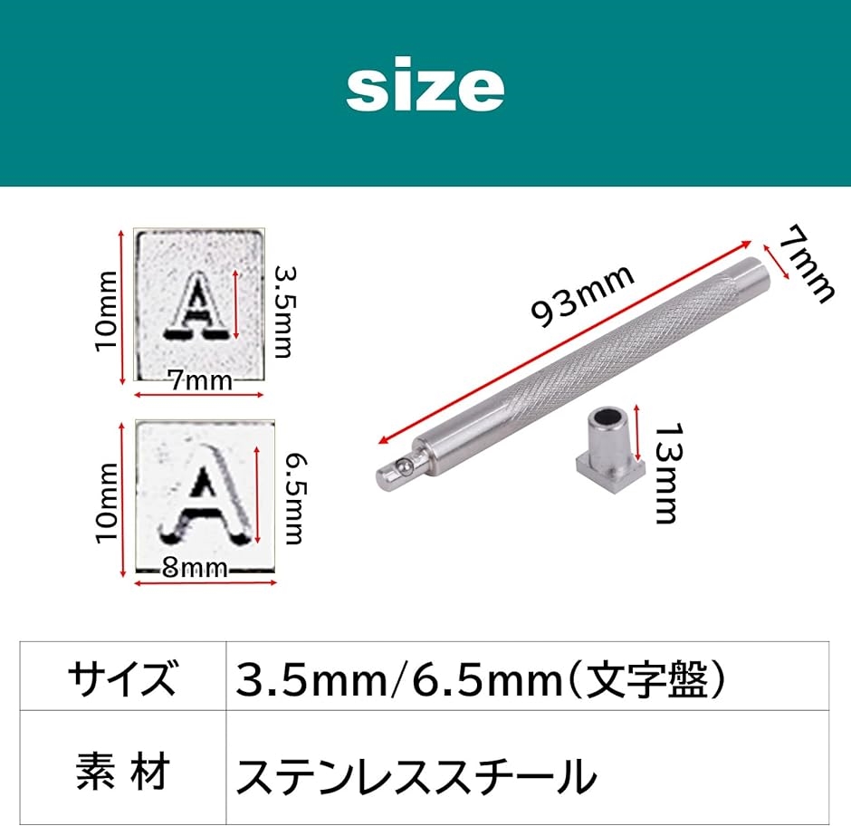 刻印 81本 レザークラフト 革細工 手芸-