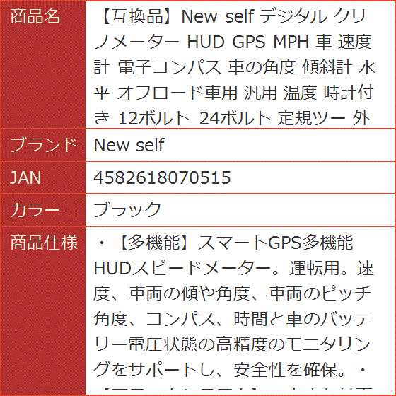 クリノメーターの商品一覧 通販 - Yahoo!ショッピング