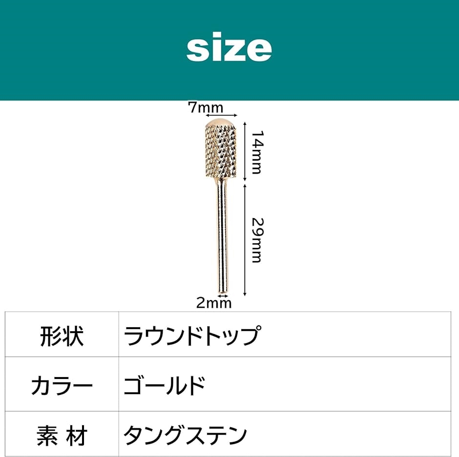 最大63%OFFクーポン最大63%OFFクーポンネイルマシン用ビット ネイルアート ドリルビット アタッチメント ジェルネイルオフ タングステン  ゴールド(ゴールド 3本セット) その他ネイル