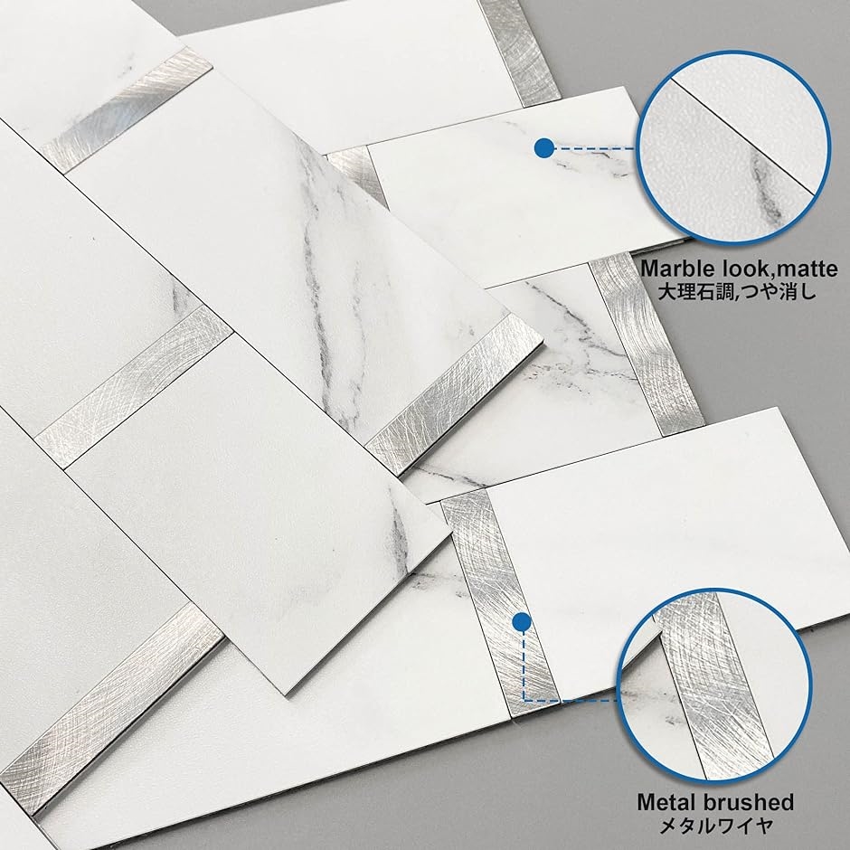 MOFITつや消しキッチン 地下鉄タイル タイルシール 防水 洗面所 壁