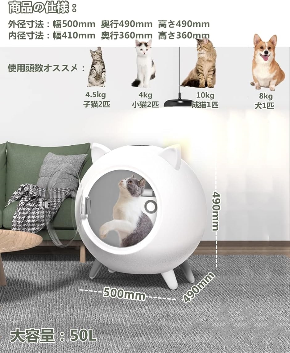 ペットドライヤー ドライヤーハウス 犬猫用 乾燥箱 ボックス