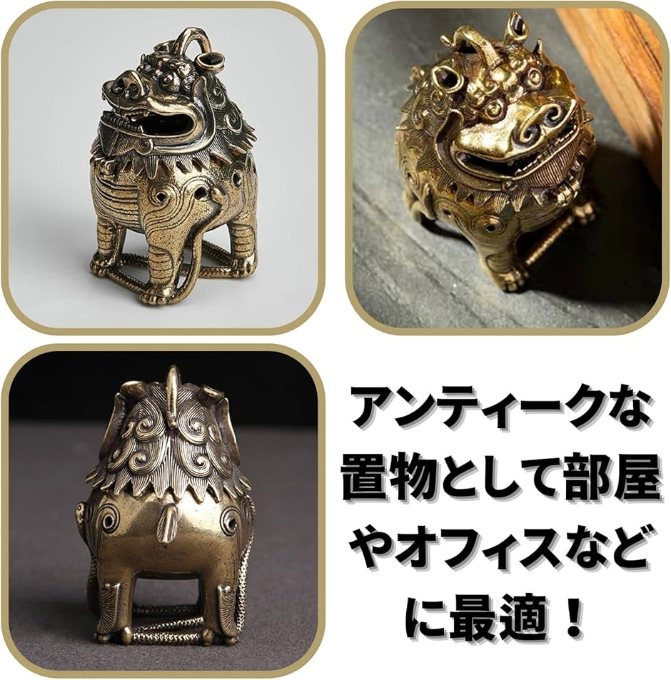 特大　銅製麒麟置物 　金属工芸 鋳物 縁起物　香炉　火屋無し、 麒麟 風水 グッズ 開運 香炉 置物 オブジェ 装飾 インテリア お香