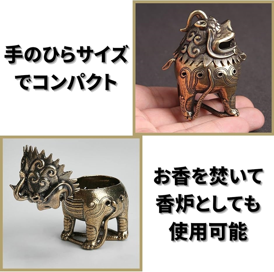 麒麟 風水 グッズ 開運 香炉 置物 オブジェ 装飾 インテリア お香