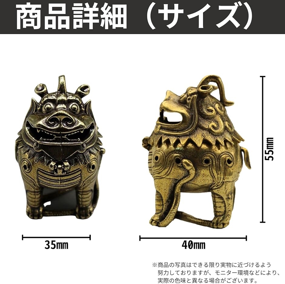 麒麟 風水 グッズ 開運 香炉 置物 オブジェ 装飾 インテリア お香